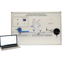 Учебный лабораторный комплекс «Изучение простых механизмов» - «globural.ru» - Салават