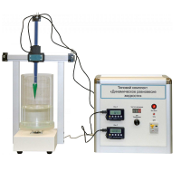 Типовой комплект «Динамическое равновесие жидкости» - «globural.ru» - Салават