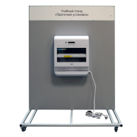 Учебный стенд «Проточная установка» - «globural.ru» - Салават