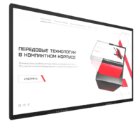 Интерактивная панель Dragon X 75" - «globural.ru» - Салават