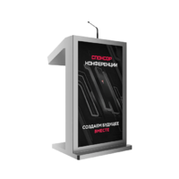 Интерактивная трибуна Double 19" с рекламным дисплеем - «globural.ru» - Салават