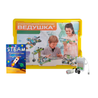 Набор для занятий робототехникой Ведушка с пластиковым боксом для хранения, мотором, зарядным устройством, аккумуляторами и запасным набором деталей - «globural.ru» - Салават