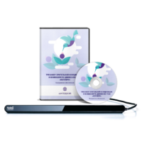 Колибри. Тренажер зрительной координации и внимания по движению глаз - «globural.ru» - Салават