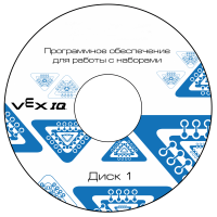 Программное обеспечение для работы с конструкторами VEX - «globural.ru» - Салават