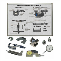 Типовой комплект учебного оборудования по метрологии "Технические измерения в машиностроении" (9 работ) - «globural.ru» - Салават