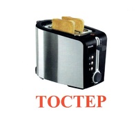 Карточки Домана "Бытовая техника-2" - «globural.ru» - Салават