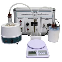 Комплект учебно-лабораторного оборудования «Измерение теплоты парообразования» - «globural.ru» - Салават