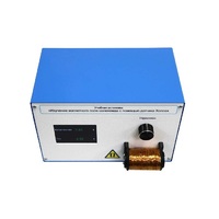 Установка «Изучение магнитного поля соленоида с помощью датчика Холла»  - «globural.ru» - Салават