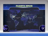 Магнитно-маркерное панно "Планета Земля" - «globural.ru» - Салават