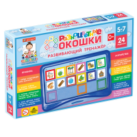 Развивающий тренажёр "Разноцветные окошки" 5-7 лет. Базовый комплект - «globural.ru» - Салават
