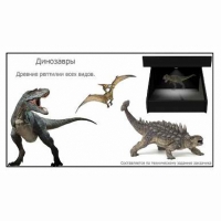 Голографический 3D контент - «globural.ru» - Салават