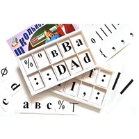 Набор цифр, букв, знаков с магнитным креплением (ламинированный) - «globural.ru» - Салават