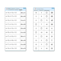 Комплект карточек (10) "Обучающий калейдоскоп. Двузначные числа" - «globural.ru» - Салават