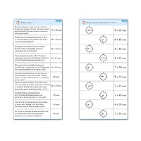 Комплект карточек (10) "Обучающий калейдоскоп. Время" - «globural.ru» - Салават