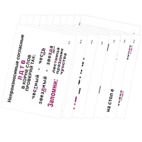 Опорные таблицы по русскому языку 2 класс - «globural.ru» - Салават