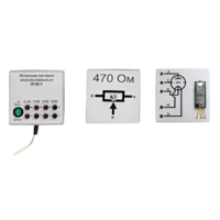 Набор для демонстраций по физике "Электричество-4" - «globural.ru» - Салават