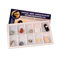 Коллекция раздаточная "Сырье для химической промышленности"  - «globural.ru» - Салават