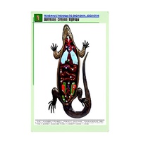 Рельефная таблица "Внутреннее строение ящерицы" (формат А1, матовое ламинир.) - «globural.ru» - Салават