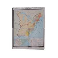 Учебная карта "Война за независимость и образование США (1775-1783) 1240*940 мм" (матовое, 2-стороннее лам.) - «globural.ru» - Салават