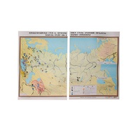 Учебная карта "Первобытно-общинный строй" 1030*1540 мм (матовое, 2-стороннее лам.) - «globural.ru» - Салават