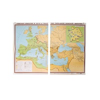 Учебная карта "Римская империя в 4-5 вв." 1500*1075 мм (матовое, 2-стороннее лам.) - «globural.ru» - Салават