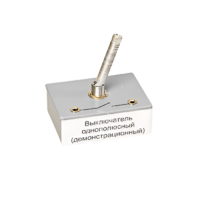 Выключатель однополюсный (демонстрационный) - «globural.ru» - Салават