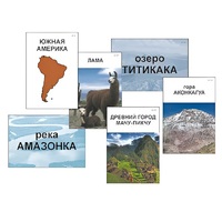 Модель-аппликация "Материки. Знакомство" (ламинированная) - «globural.ru» - Салават