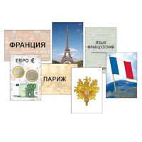 Модель-аппликация "Страны мира. Знакомство" (ламинированная) - «globural.ru» - Салават