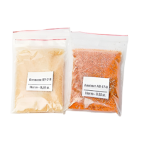 Набор №  8 С "Иониты" - «globural.ru» - Салават