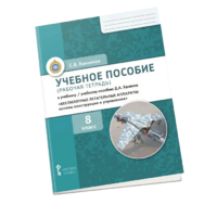 Комплект учебно-методических материалов по беспилотным летательным аппаратам для ученика - «globural.ru» - Салават