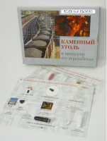 Коллекция "Каменный уголь и продукты его переработки" - «globural.ru» - Салават