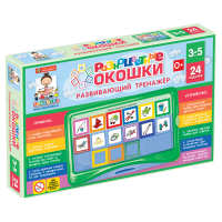 Развивающий тренажёр "Разноцветные окошки" 3-5 лет. Базовый комплект - «globural.ru» - Салават