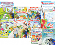 Комплект игр "Логопед" на USB-носителе - «globural.ru» - Салават