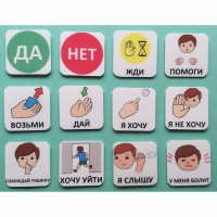 Набор карточек "Первый" - «globural.ru» - Салават