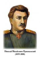 Портреты "Великие путешественники" - «globural.ru» - Салават
