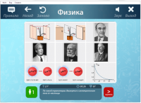 ОС3 Физ IQ 2.0 - «globural.ru» - Салават