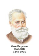 Комплект портретов "Биологи" - «globural.ru» - Салават