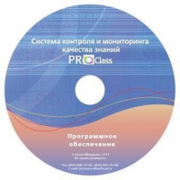 ПО Системы контроля и мониторинга качества знаний  PROСlass по математике лицензия на класс - «globural.ru» - Салават