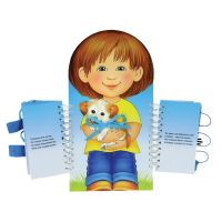 Комплект игровых тренажёров. Одеваюсь сам. 3-5 лет - «globural.ru» - Салават