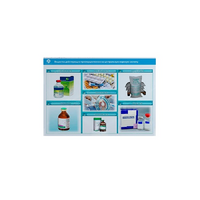 Стенд-планшет светодинамический «Изучение веществ, действующих преимущественно на центральную нервную систему» - «globural.ru» - Салават