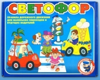 Настольно-печатная игра "Светофор" - «globural.ru» - Салават