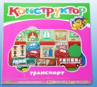 Конструктор "Транспорт" - «globural.ru» - Салават