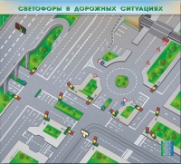 Доска магнитно-маркерная, многофункциональная, электрифицированная "Светофоры в дорожных ситуациях" - «globural.ru» - Салават