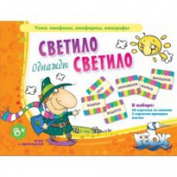 Комплект настольных развивающих игр по литературе (вариант 2) - «globural.ru» - Салават