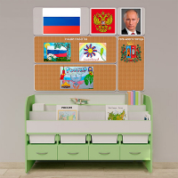 Уголок патриотического воспитания для дошкольников "Россия" Минимальный - «globural.ru» - Салават