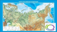 Стенд "Карта Российской федерации" - «globural.ru» - Салават