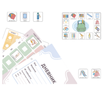 Набор карточек PECS/ПЭКС «Ученик» 638 штук - «globural.ru» - Салават