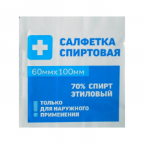 Салфетка спиртовая - «globural.ru» - Салават