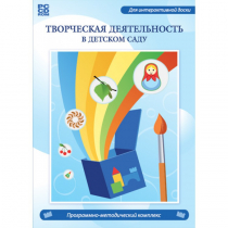 Творческая деятельность в детском саду. Интерактивная развивающая конструкторская среда - «globural.ru» - Салават