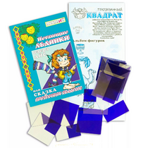 Прозрачный квадрат + сказка - «globural.ru» - Салават